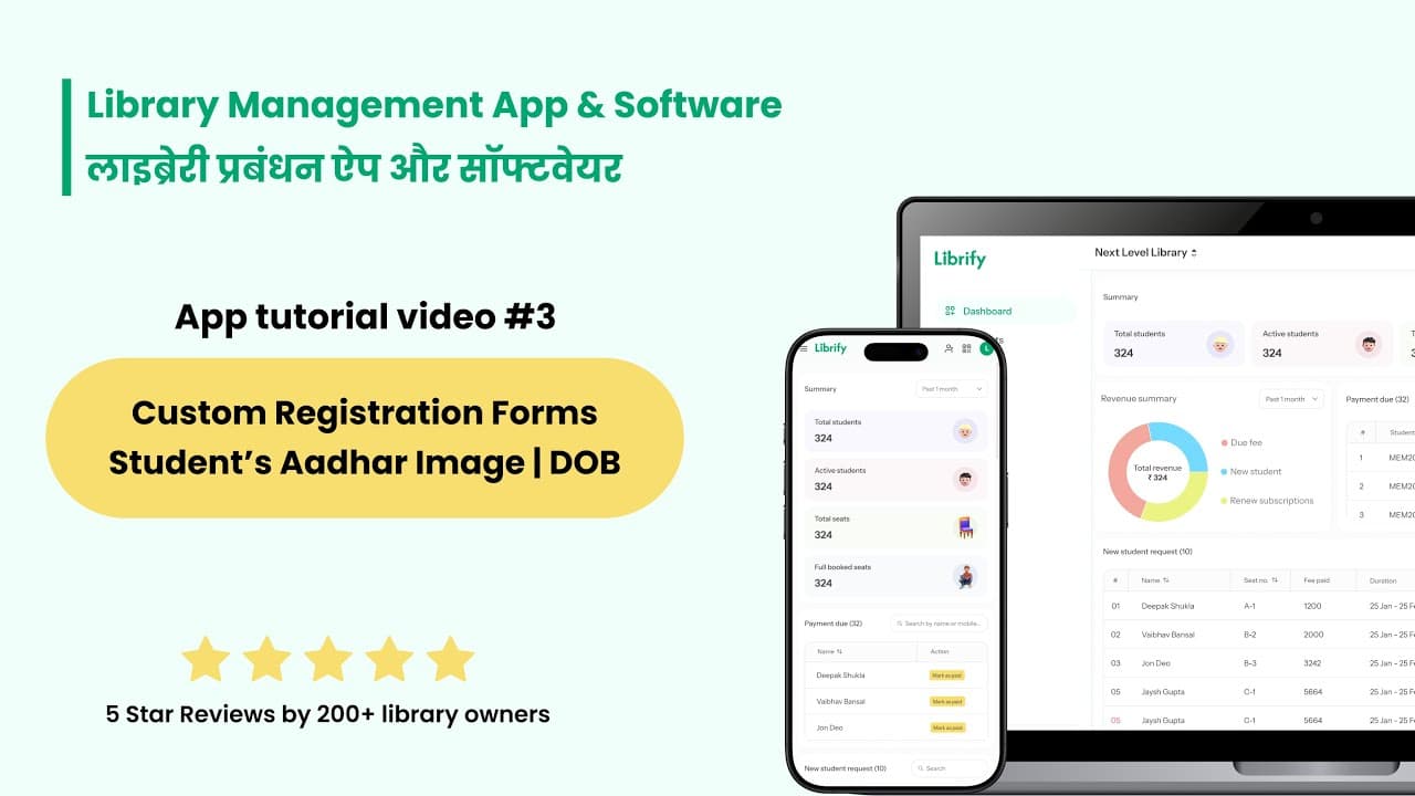 How to Customize Student Registration Form